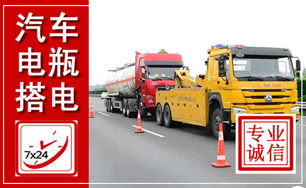 颍东吊车,汽车救援吊车电话