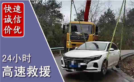 颍东高速公路救援场景与案例