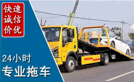 颍东拖车救援场景与案例