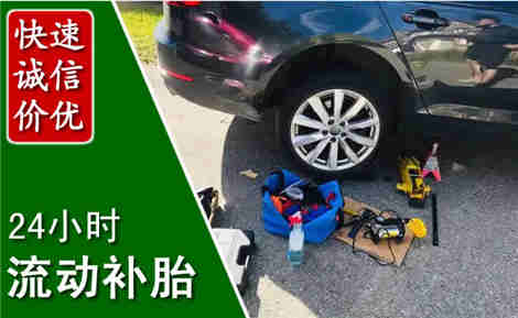 颍东流动补胎场景与案例