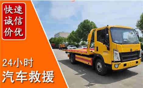 颍东从六月颍东连续暴雨，解析2026年夏季颍东汽车救援全新行业特点