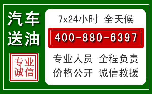 颍东拖车救援发展新趋势:北斗导航系统加持下的拖车救援特点