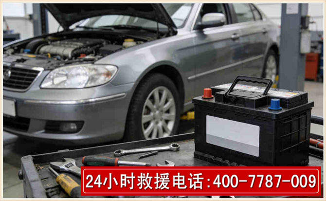 颍东 高温雨天汽车突然没电车辆无法正常行驶该如何处理呢