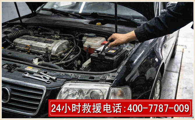 颍东汽车搭电 颍东汽车搭电