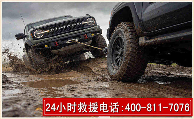 颍东长春汽车道路救援公司2026年7月备战台风巴威全面落实救援前置准备工作